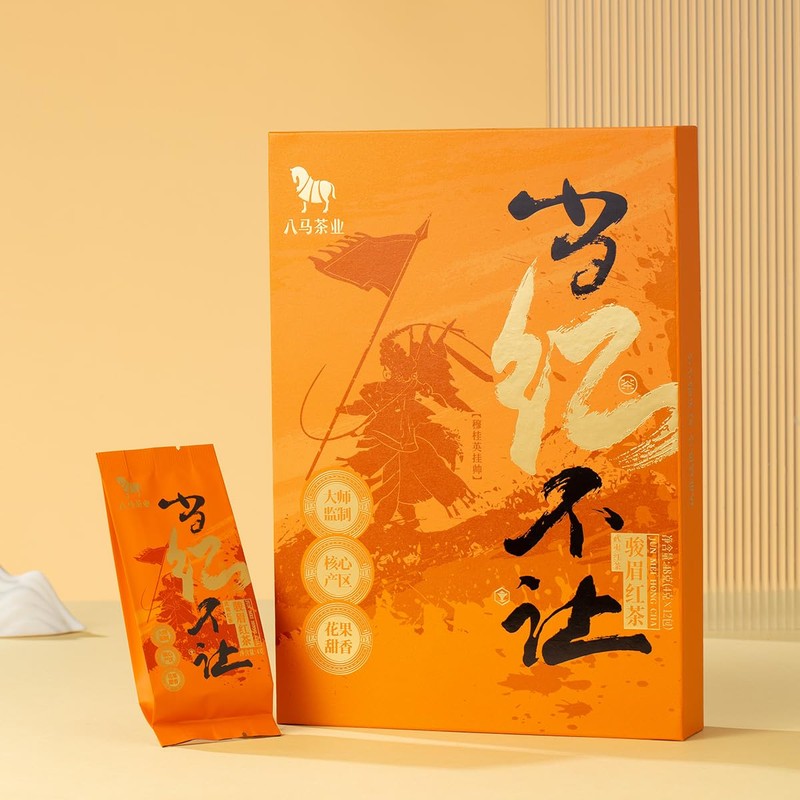 BAMATEA premium Jinjunmei Black Tea Loose Leaf 48g - Chinese
