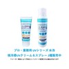 Professional and Commercial Hand Cream, 2.1 oz (60 g), Natural
