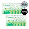 No props [10 Sheets] Choose 1 of 3 No-Prop Hydrogel
