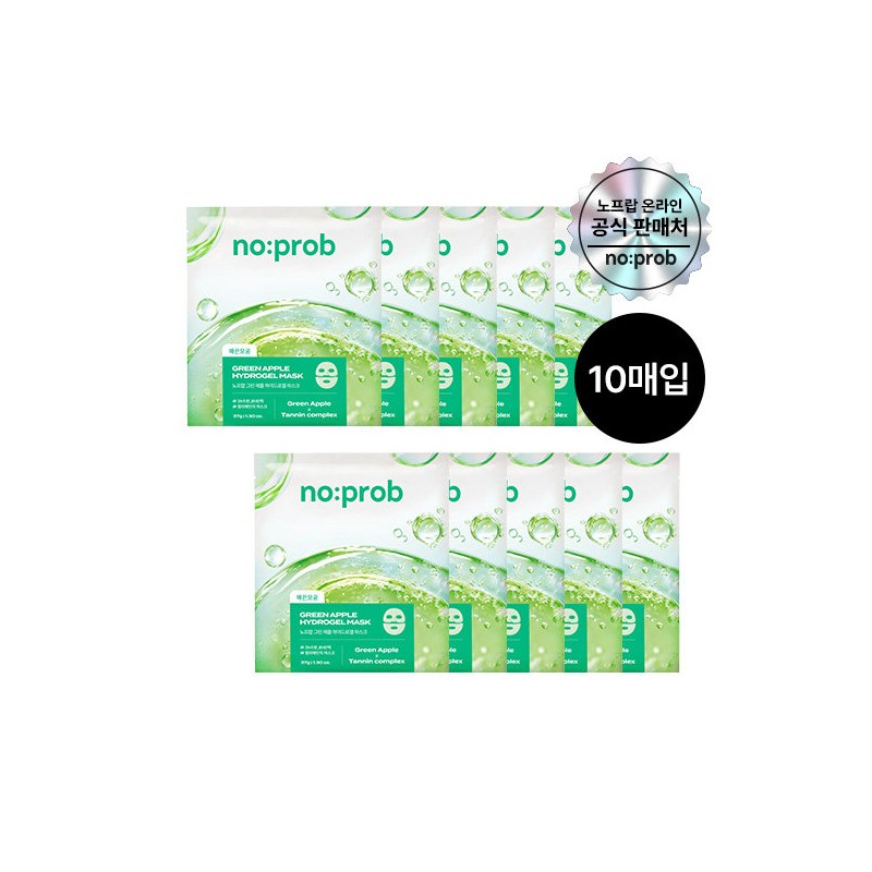 No props [10 Sheets] Choose 1 of 3 No-Prop Hydrogel