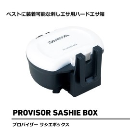 Daiwa 637237 PV Sashier Box