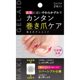 Alphax Nail Protection, Curled Nail Care, Set of 2, Made in Japan