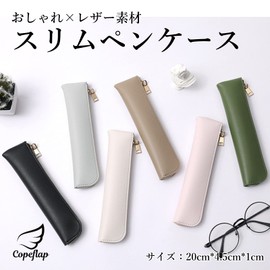 Copeflap Slim Pencil Case, Simple Pen Pouch, Mini, Solid Color, Pink