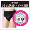 Natura Absorbent Shorts, M-L, 5.1 fl oz (150 cc), 2