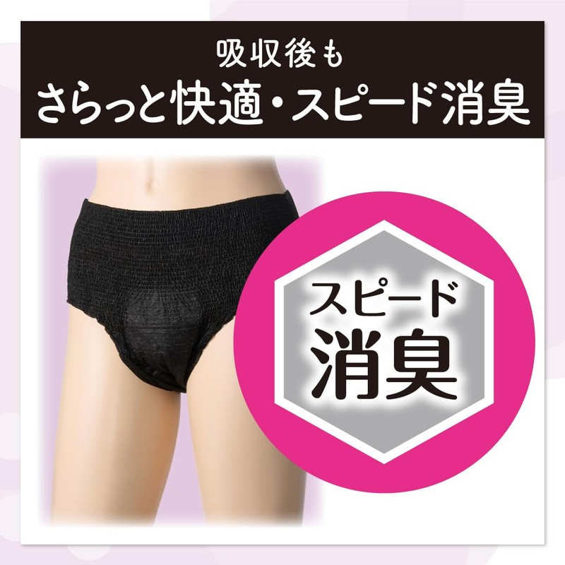 Natura Absorbent Shorts, M-L, 5.1 fl oz (150 cc), 2