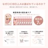 CICIBELLA Pack of 7, Face, Face Pack, Individually Packaged, Milky