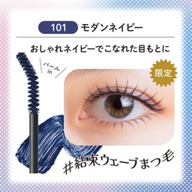 BLEND BERRY Kose Chiami Curl & Keep Mascara Waterproof 101 Modern Navy
