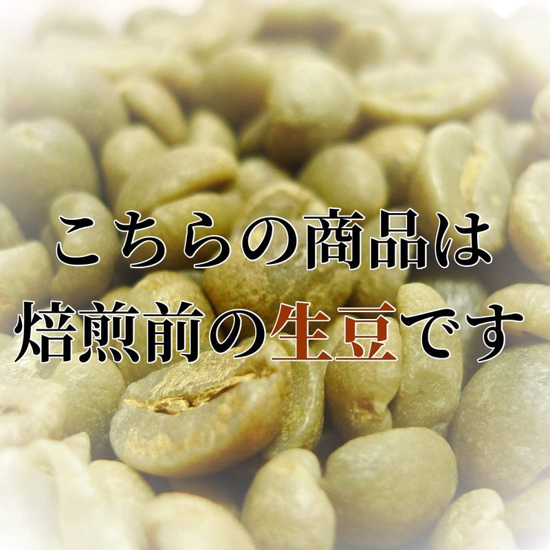 Blue Mountain No.1 Coffee Beans, Made in Jamaica, Bluman Unroasted