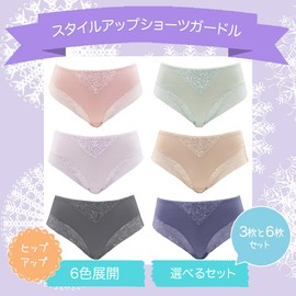 [ARISAYA] Alisaya Style Support Shorts, Girdle, Butt Lift, Soft Leg Legs, M, L, LL, 3 Pieces, 6 Pieces, 3 dark colors