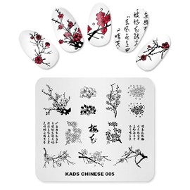 KADS Nail Art Stamp Plate Flower Series Nail stamping plate Template Image Plate Nail Art DIY Decoration Tool