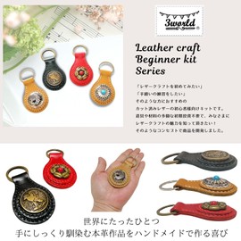 3world SW2271 Leather Craft Trial Introduction Kit, Key Chain, Genuine Cow Leather, Cut, Pre-Drilled, Needles, Thread Included, SW2271 Black (OL Eagle)