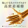 Essential The Beauty Premium Hair Oil for Hair Exfoliation, High