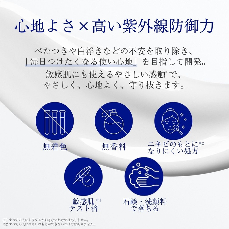 TAKAMI Takami UV Protection 1.1 oz (30 g)