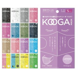 Koga Mask, Urethane Mask, Small Face, Washable, Pollen, UV Protection, Individual Packaging, Pack of 3, S Size, Lavender