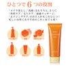 Hot Cleansing Gel 90g (1)