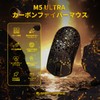 MAMBASNAKE M5Ultra Gaming Mouse, 8K Carbon Fiber Mouse, Wireless, Wireless,