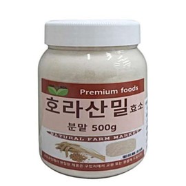 OTMARTFOOD Boavida Khorasan Wheat Complex Enzyme Powder 500g