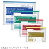 コクヨ ソフトクリヤーケース チャック付き マチ付き 軟質 A4 緑 クケ-334G