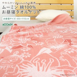 Rivere Moomin My Nap Blanket, Blanket, Large Bath Towel, 100% Cotton, Nursery School, Kindergarten, Cute, Kids, Summer