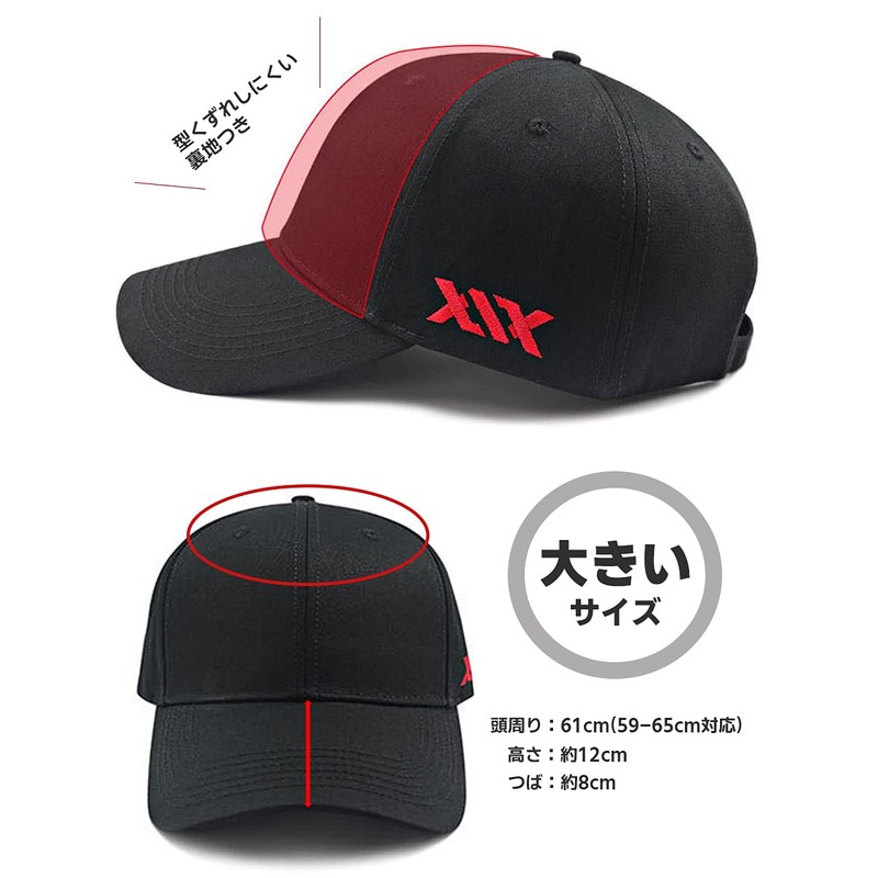 Laquest Large Size, Deep, Embroidered Logo, Cap, Head Circumference, Maximum