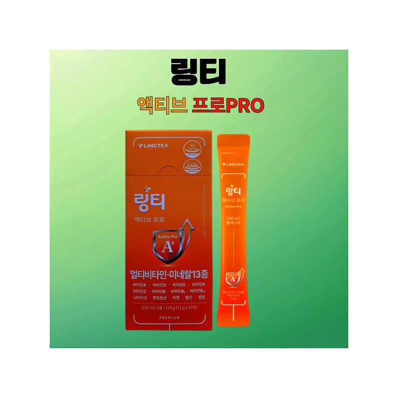 Lingti/Active/Multi-Vitamin/Mineral /10X1