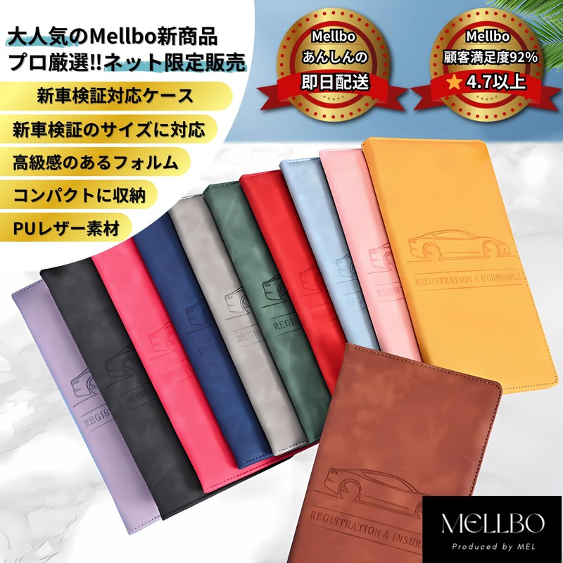 Mellbo Car Verification Case (Navy)