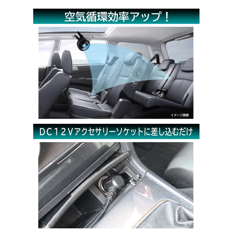 Meltec CF-110 4.5-Inch Car Fan for DC 12 V Vehicles,