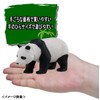 Ania AS-03 Giant Panda