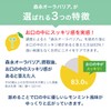 Morinaga Auralia Morinaga Dairy, No. 1 Shared Morinaga Dairy, For