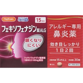 フェキソフェナジン錠ALG 30錠 ハピコム 奥田製薬