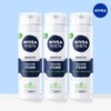 Nivea Men Sensitive Shaving Foam 200ml X 3 / 니베아
