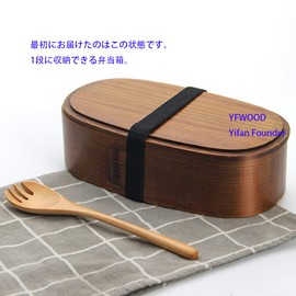 YFWOOD Magewappa, 33.8 fl oz (1,000 ml), Includes Spork Spoon, Convenient Storage, Oval Two-Tiered Lunch Box, Lacquer, Moisturizing, Side Dishes, For Women and Men, Natural Cedar Wood Lunch Box,