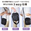 Masamilk Men's Shoulder Bag, 2-Way Handle, Waterproof, Large Capacity, Crossbody