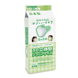 Biho Mask, Made in Japan, Junior Size, Ideal for Elementary School Children and Petite People, Creates 3D Space for Your Mouth and Easy Breathing, Newest 3D Mask to Prevent Friction with Your Skin, Hygienic and Clean White Type; 3D 3D Pure White Mask, Ju