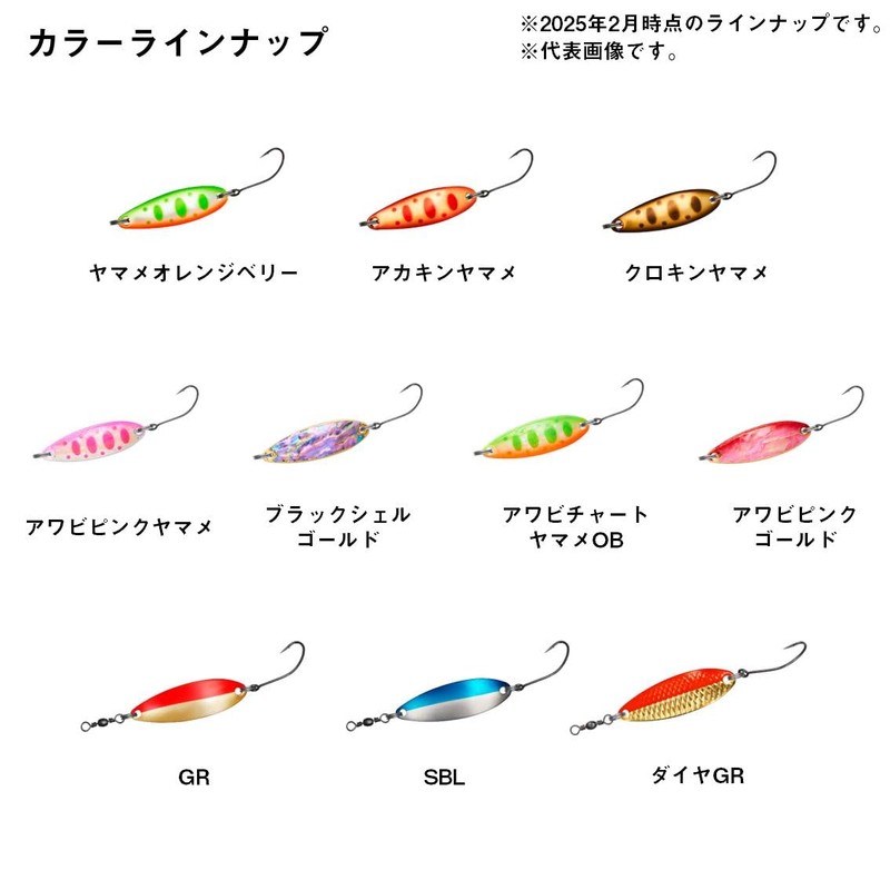 DAIWA Chinook Lure, Super Atsu, 0.4 oz (10 g), Black