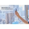 Nippon Clintec Water Absorbent Cleaning Sponge, Length 5.5 inches (14