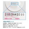 Sunstar QAIS-clear- (QC01B500MLC)