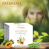 Patanjali Saundarya Anti Aging Face Cream, 15g