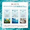 Saraya Coco Palm Ocean Essence 1 Day Trial, 0.3 fl