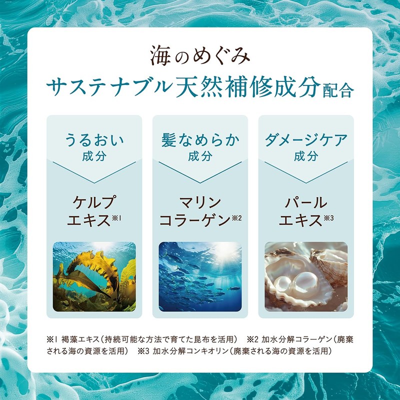 Saraya Coco Palm Ocean Essence 1 Day Trial, 0.3 fl