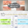 HOLO BELL All-In-One Men's Lotion, Holobell, Total Skin Care, Moisturizing