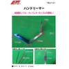 JTC ハンドリーマー 車体整備 溶接機ノズル、塗装機器 キャブレタージェット類 TW2141