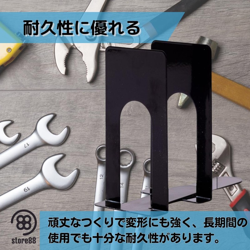 store88 Bookends, No Flipping, Book Stand, Bookstand, Tabletop, Divider, Simple,