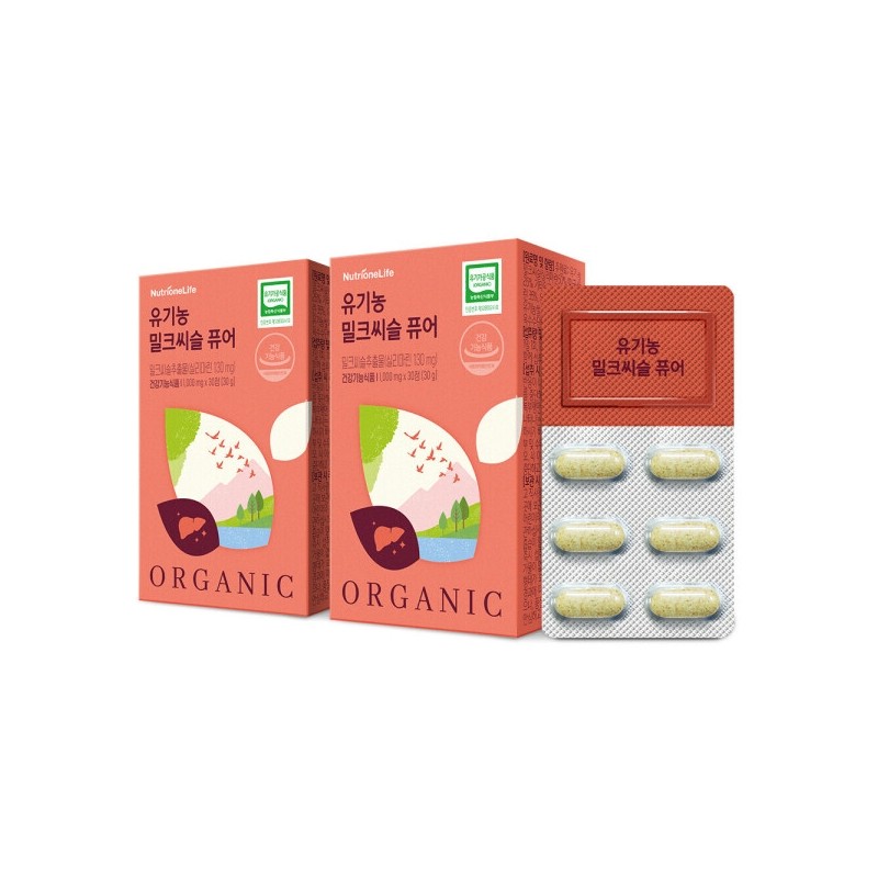 Organic Milk Thistle Pure Liver Health (2 months) Plant-Based Ingredients