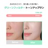 BOJ Stay Fresh Tone-Up Sunscreen (Beauty of Joseon)