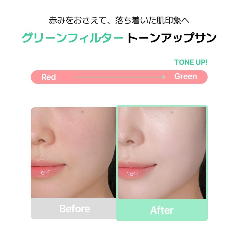 BOJ Stay Fresh Tone-Up Sunscreen (Beauty of Joseon)