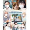 Himaru Yuji KN95 Mask, 5-Layer, Individually Packaged, Non-woven Mask, Set