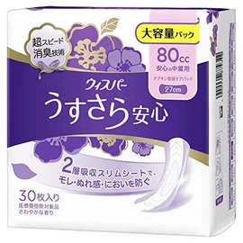Whispa - Safe and Safe to Use, 2.8 fl oz (80 cc), 30 Sheets x 4 Packs