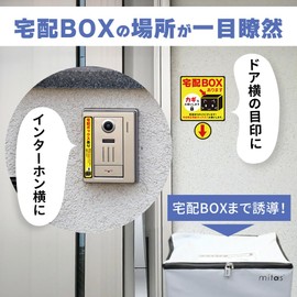 mitas Delivery Box Sticker, Square, Vertical, Horizontal, Round, Made in Japan, Outdoor (984) Delivery Box Included Sticker [Blue]