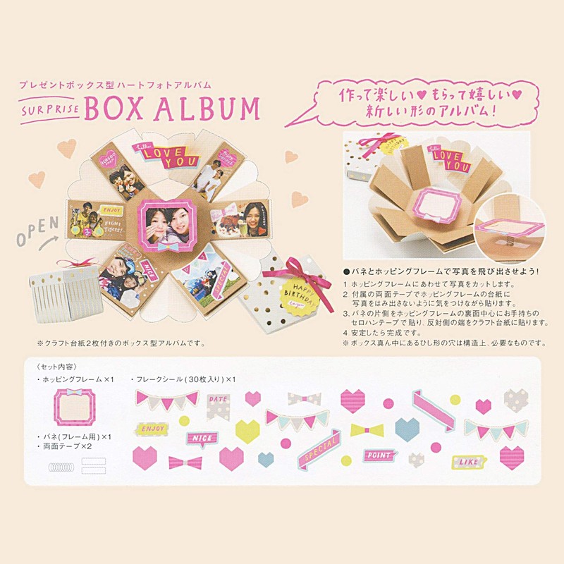 BOX ALBUM HEART SAH-02 GOLD